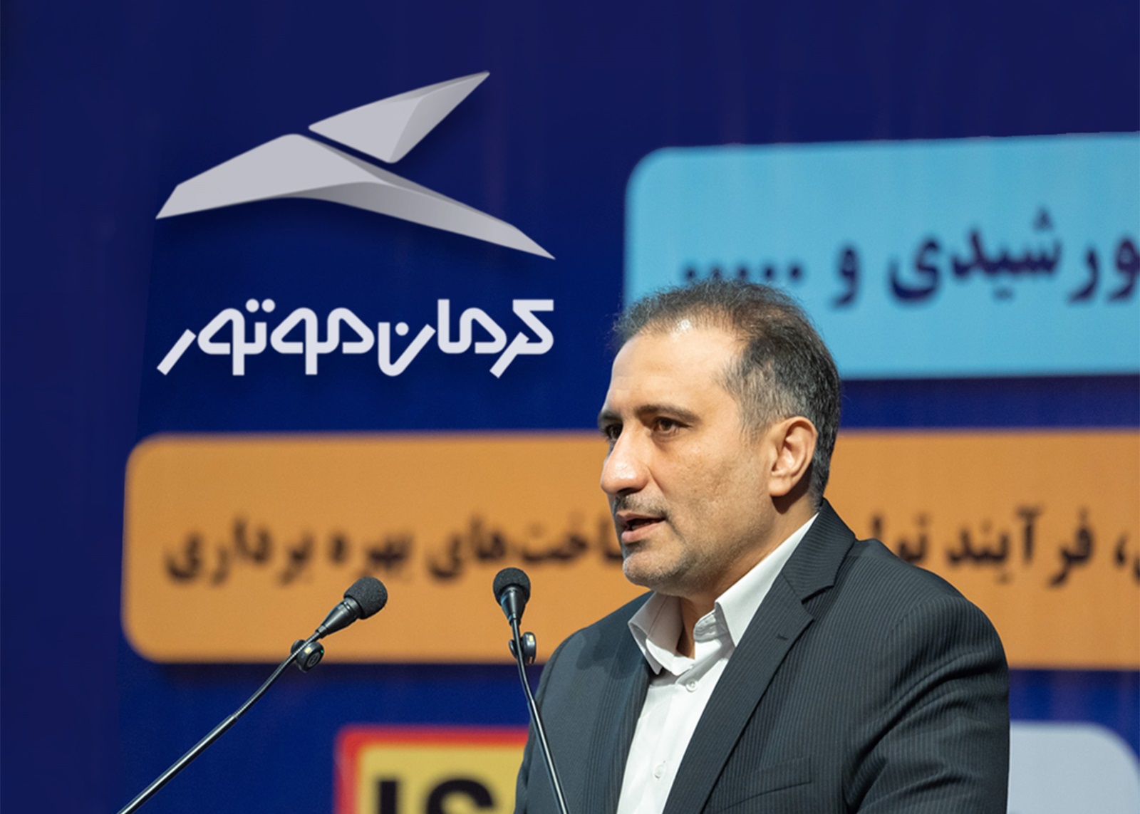 نقشه راه کرمان موتور برای افق ۱۴۰۷: از کاهش مصرف سوخت تا عرضه محصولات هیبریدی و برقی